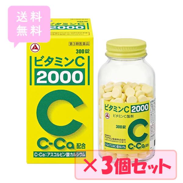 ※沖縄県へのお届けは、ご注文金額に関わらず、全商品、送料無料の対象外です。※沖縄県以外（一部地域を除く）へのお届けは、梱包箱100サイズ ×1個までであれば、6,500円（税別）以上のご注文で、佐川急便の陸送にて送料無料でお届けいたします。...