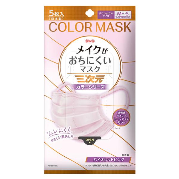 migo.a キーメイトマスクD-300 50枚入り＋バラ Amazon | クラレ