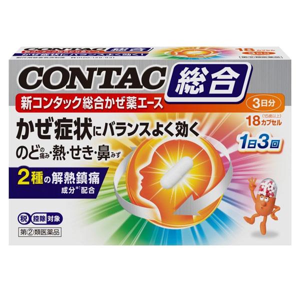 CONTAC 新コンタック総合かぜ薬エース 18カプセル グラクソ