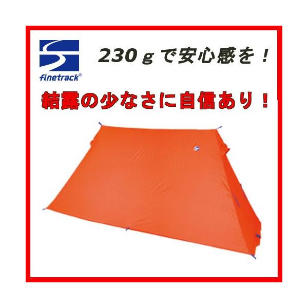 ファイントラックツエルト1 fag0122 楽天市場】ファイントラック ツェルト1 オレンジ finetrack