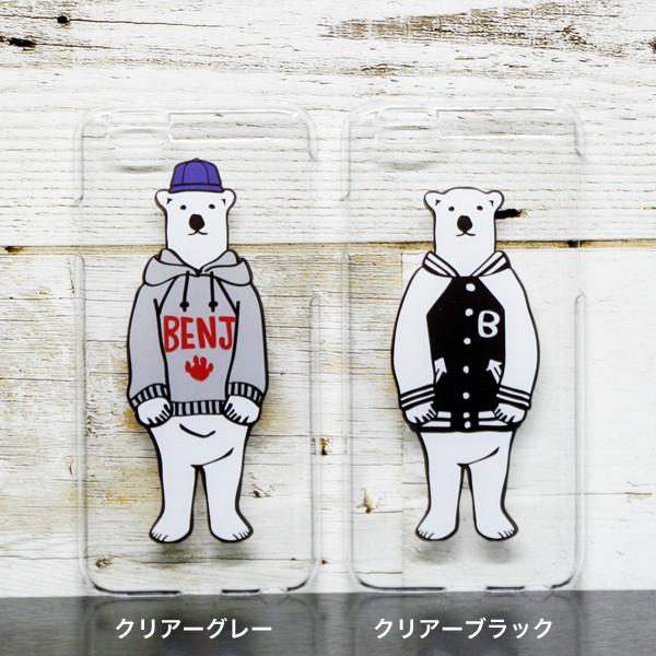 ベンジャミン Iphoneケース ハードケース カラー しろくまベンジャミン Iphone6対応 アイフォンケース アイホンケース かわいい 白くま キャラクター スマホカバ Buyee Buyee Japanese Proxy Service Buy From Japan Bot Online