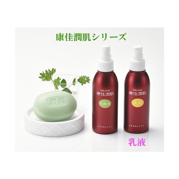 wNi񂫁jtxԂAq̂̕߂ɁItJێƐɗDꂽtB