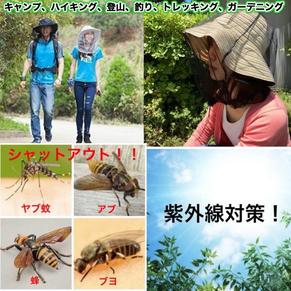 虫よけネット 顔 虫除け 防虫ネット 蚊帳 帽子の上から被るタイプ キャンプ アウトドア /【Buyee】 虫よけネット 顔 虫除け 防虫ネット 蚊帳 帽子の上から被るタイプ キャンプ アウトドア /【Buyee】
