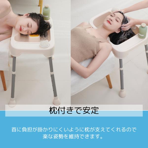 訪問美容 シャンプー台 簡易シャンプー台 移動式シャンプー台 ポータ