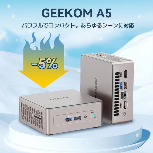 GEEKOM A5 日本限定2025エディション ミニPC AMD Ryzen R5-7430U 16GB+