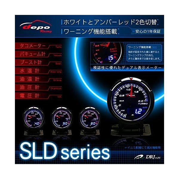 デポレーシング SLDシリーズ 油圧計 60φ deporacing【SLD-油圧】