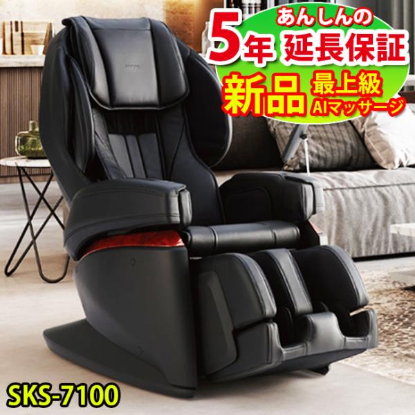 安心の5年保証付きメーカー保証1年を含む、購入日から5年間の延長保証サービスをお付けします。保証上限は、商品の購入金額までとなります。※延長保証サービスは、一般ご家庭でのご使用のみとなります。　法人様名義での購入や施設等でのご使用は、メーカ...