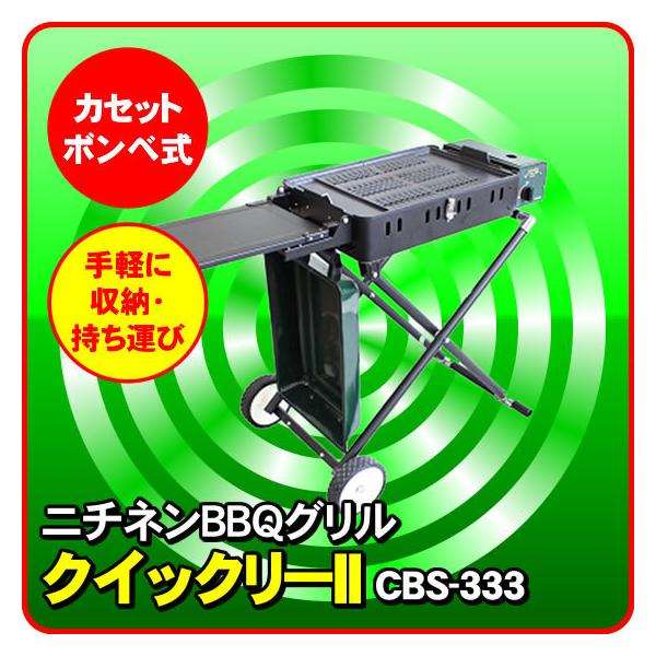 カセットボンベ アウトドア バーベキューコンロ 焚火台の人気商品 通販 価格比較 価格 Com