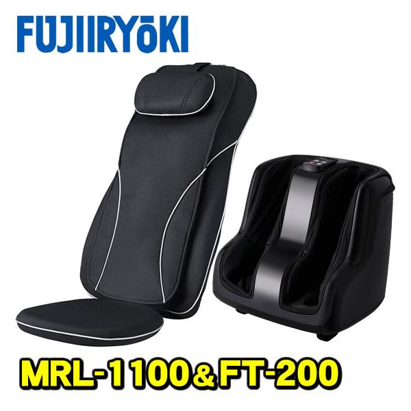 【ご確認をお願いします】フジ医療器　MRL-1100BK（シートマッサージャー）＆FT-200 (フットマッサージャー) お得なセット販売です。小型で脚や腰、肩こりなどにマッサージ可能な多機能マッサージ器　フジ医療器　マイリラ シートマッサ...