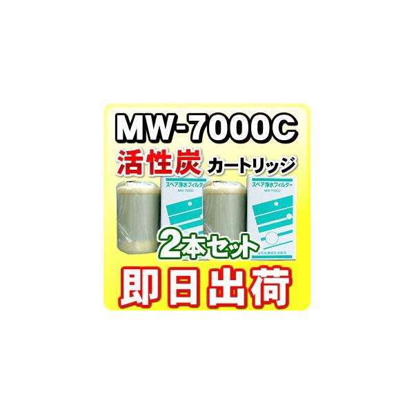 �u2�{�Z�b�g�vMW-7000C ���x���b�N�Ή��A�G�i�W�b�N���i�ɑΉ��\�Ȍ݊����̂���򐅃J�[�g���b�W �A�N�A�v���Z�X�� �G�i�W�b�N�Џ����i�ł͂���܂���