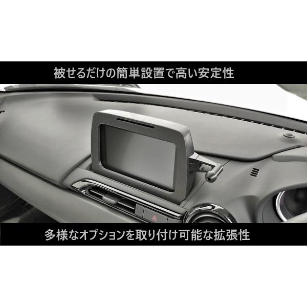 NDロードスター マルチホルダーベース（S） マツコネ （7インチ