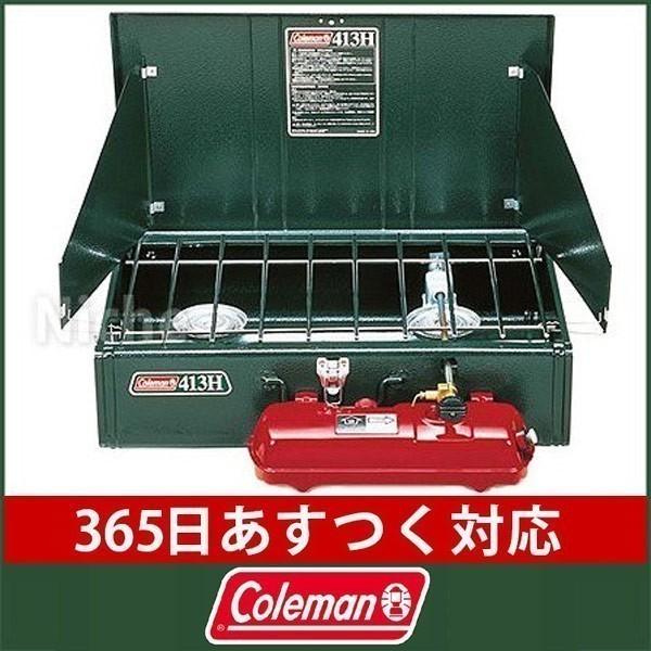 楽しい 浴 レース コールマン 413h ケース Location Voitures Marrakech Net