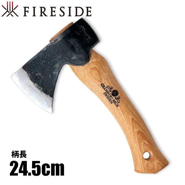グレンスフォシュブルーク ハンドハチェット 413 斧 アウトドア おの キャンプ オノ 焚き火 手斧 焚火 方手斧 たき火 木 枝