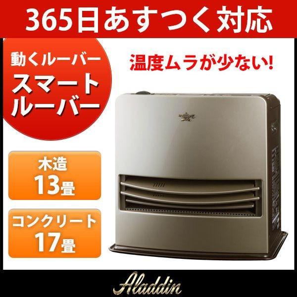 アラジン 石油ファンヒーター Akf El4n N Akf El4n Aladdin ニッチ エクスプレス 通販 Yahoo ショッピング
