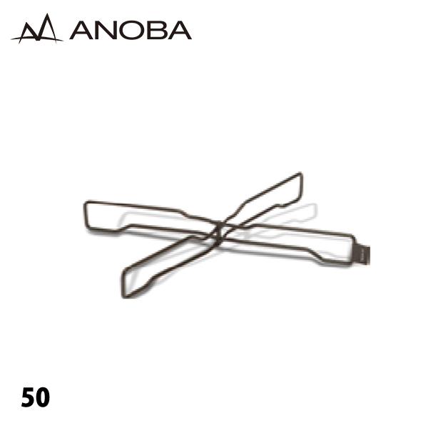 ▼マルチに使える２サイズのギアスタンド。クーラースタンドや、ギアスタンドとして使用可能●セッティングは広げるだけの簡易構造を採用。付属のアノバのロゴをあしらったロゴアタッチメントを収納時はバンドとして使用可能。●スタンドは無段階で広げること...