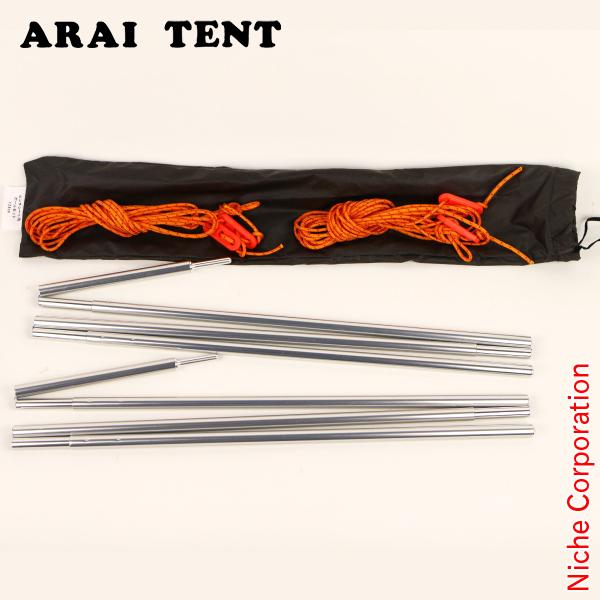 ARAI TENT（アライテント） ピンチシート用ポールセット 0374300