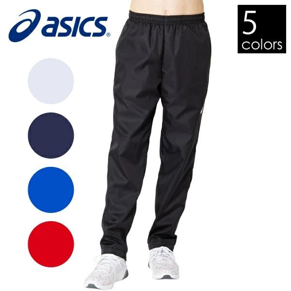 アシックス(ASICS) 裏トリコットブレーカーパンツ 2031A899 メンズ ピーコート/ブリリアントホワイト Lサイズ ASICS（アシックス） 裏トリコットブレーカーパンツ メンズ 2031A899