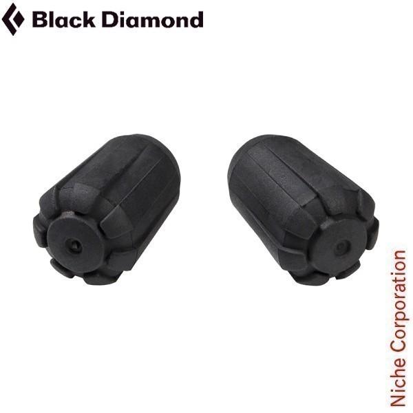 ブラックダイヤモンド（Black Diamond） Zポールティッププロテクター