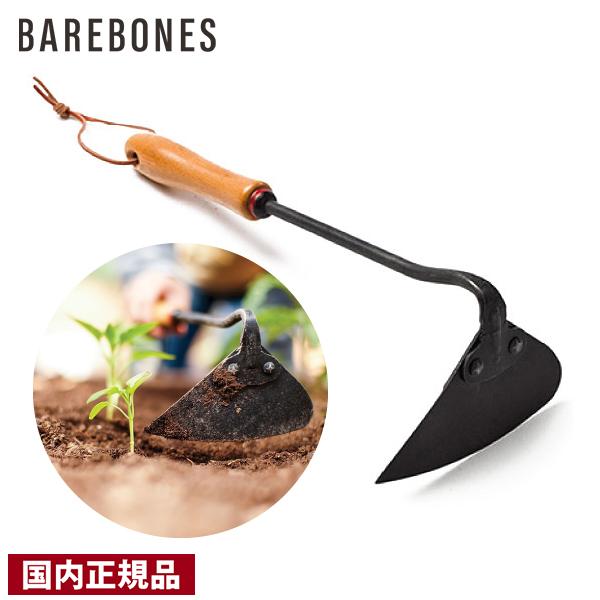 BAREBONES（ベアボーンズ） ガーデニング くわ ベアボーンズリビング