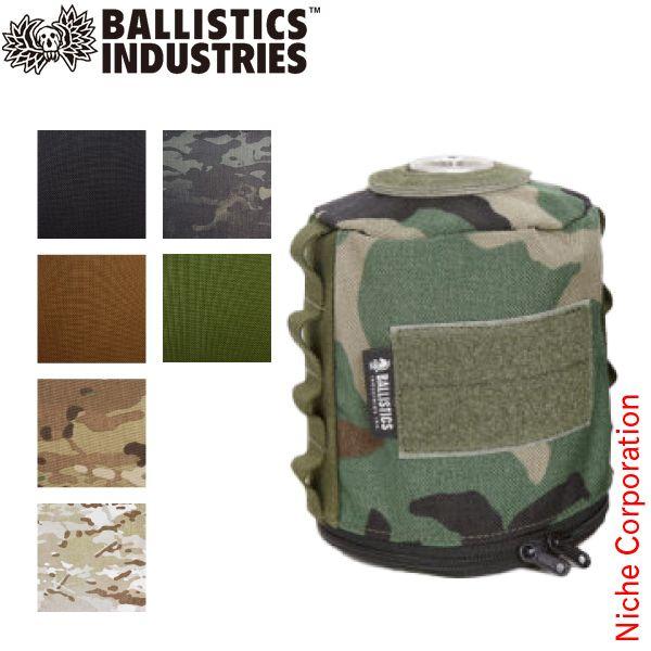BALLISTICS（バリスティクス） ガス缶500ケース BAA-1803 OD缶 カバー