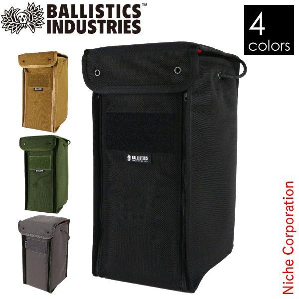 BALLISTICS（バリスティクス） ランタンボックスII 無地 N20-BAA-1705
