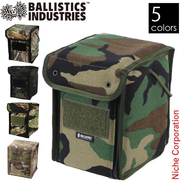 BALLISTICS（バリスティクス） マルチボックスII カモ N20-BAA-1706-CM