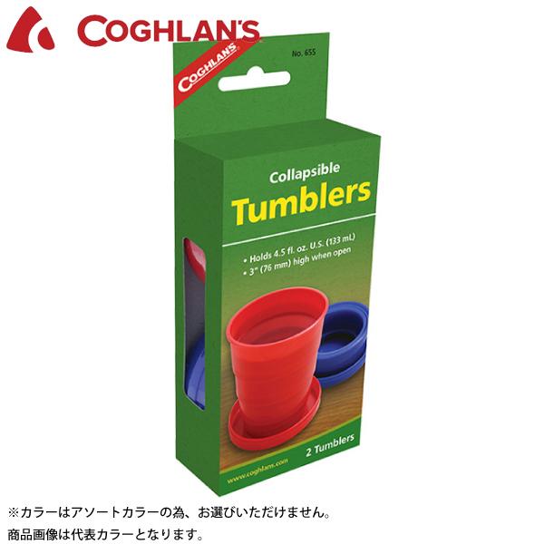 キャンプやビーチ、釣りなどどんな時にも便利な折りたたみカップ２個セットです。普段はたたんでバッグやポケットの中へ入れられ、必要な時には142ｍｌの容量のカップになります。蓋部分は休憩中の頭上の木々から落ちてくる物の浸入を防ぎ、外すと小さな皿...