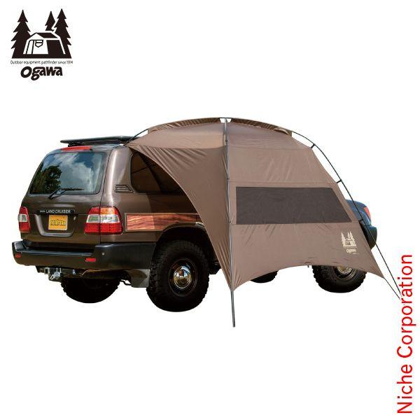 ogawa オガワキャンパル(ogawa) カーサイドタープAL-II 2334-80