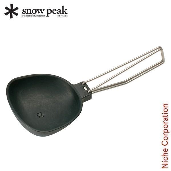 snow peak（スノーピーク） 調理器具 ヤエン レードル ツグ CS-252