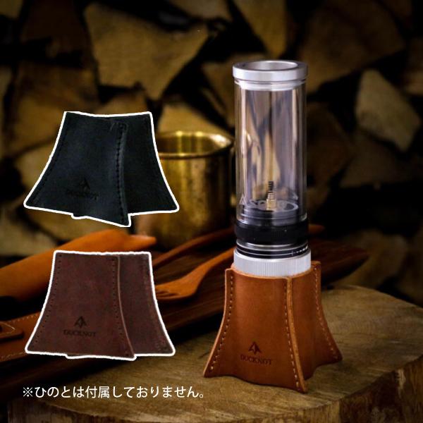 ダックノット ひのと スタビライザー Kirikabu 721222 ライト ランタン