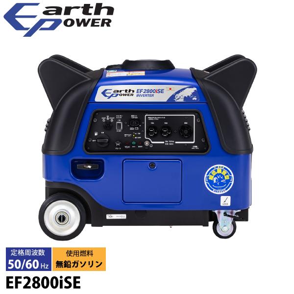 他サイト： ヤマハ発電機 EF2800iSE インバーター 防災 オイル充填 試運転済 始動稼働確認済の商品画像