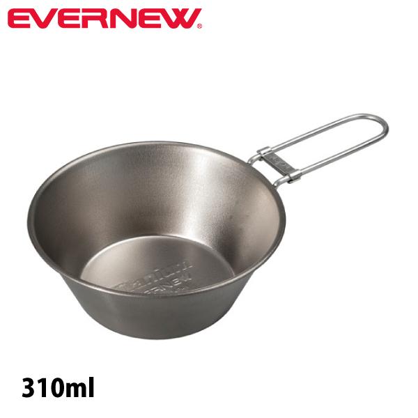 EVERNEW エバニュー チタンシェラカップFD EBY152 アウトドア