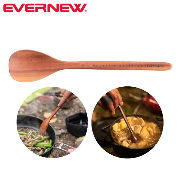 他サイト： エバニュー  スプチュラ EBY726 アウトドア キャンプ 食器の商品画像