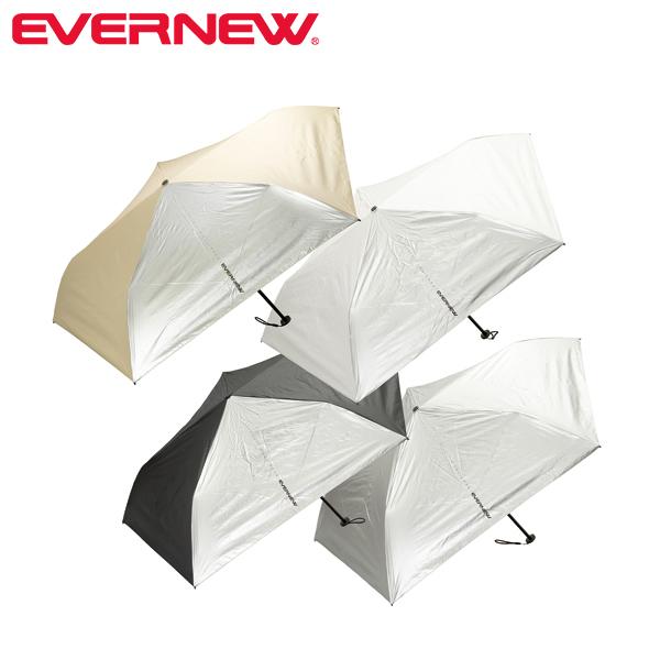 エバニュー  トレイル シェード EBYR774 アウトドア 折り畳み傘 日傘 折りたたみ 軽量 晴雨兼用 登山 ハイキング 136g 遮光99.9%