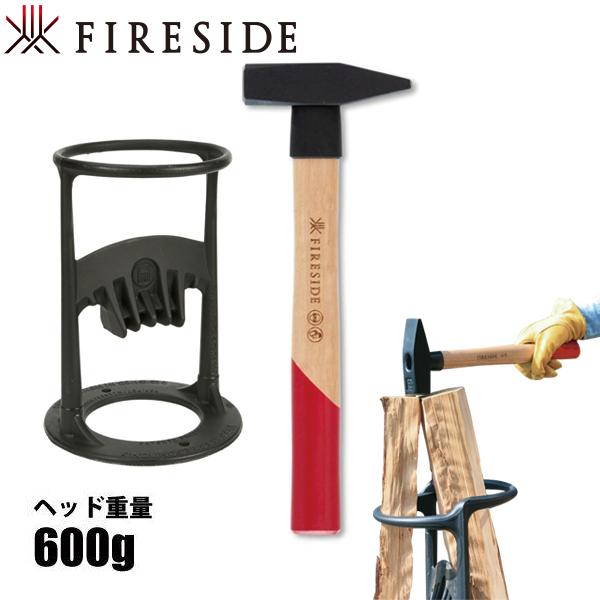 ▼▼▼セット内容▼▼▼キンドリングクラッカー(72000)×1ファイヤーサイドストライカー600(71106)×1■■■ファイヤーサイドストライカー600(71106)■■■体力に応じて重量を選択できるキンクラ用ハンマーキンドリングクラッカ...