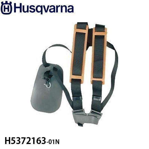 Husqvarna 刈払機用 ハーネス Amazon | ハスクバーナ・ゼノア ハーネス | 草刈機・刈払機