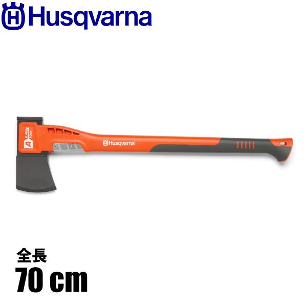 ハスクバーナ（Husqvarna） アックス A2400 5807612-01 : ニッチ 