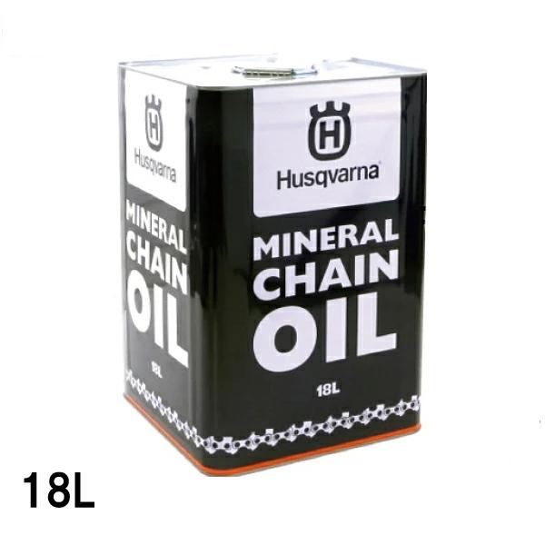 ハスクバーナ（Husqvarna） ソーチェンオイル オールシーズン用 18L