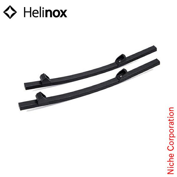 【2セット】Helinox アウトドアチェアパーツロッキングフット Helinox（ヘリノックス） チェア ロッキングフット TWO キャンプ 椅子