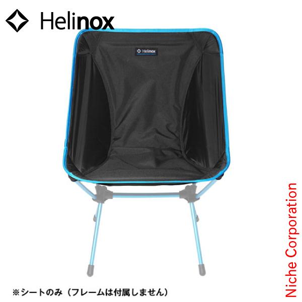 [新品未使用] Helinox チェアワン ALLBK ＋ ウィンターキット Amazon.co.jp: ヘリノックス(Helinox) ウィンターキット