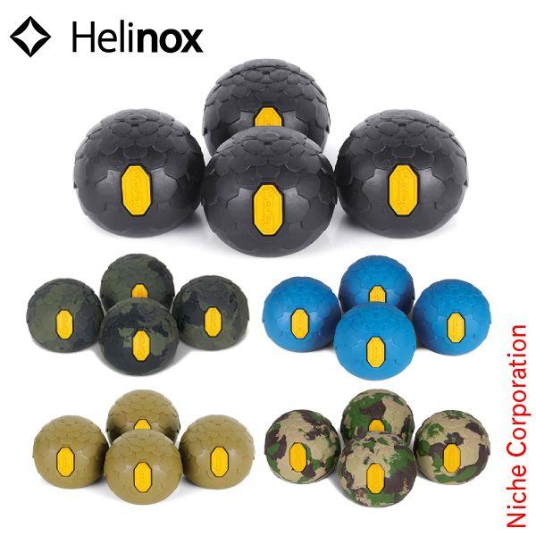 Helinox（ヘリノックス） ビブラムボールフィート 55MM 1822268 チェア