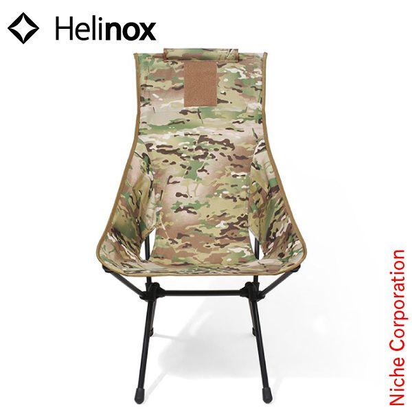 Helinox ヘリノックス タクティカル サンセットチェア