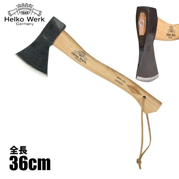 ヘルコ ヘリテイジ ハンド アックス HR-7 牛革製カバー付き 薪割り斧