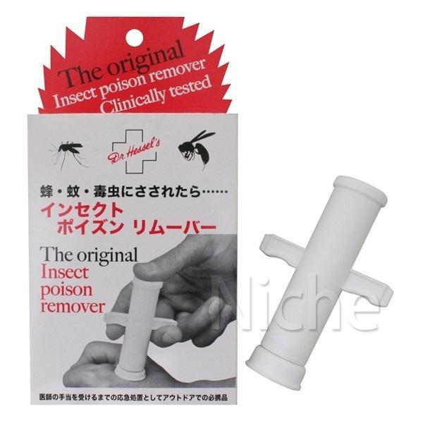 虫に刺された時ほど不快な事はありません。Dr.ヘッセルはその時の不快感を軽減する方法を考えました。小型で軽く、誰にでも手軽に使用でき、傷口に応じてカップ両側のマウスピース面を差し替えて使用できます。ご注意：医師の手当てを受けるまでの応急処置...