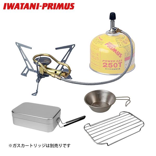 ▼▼▼セット内容▼▼▼イワタニプリムス エクスプレス スパイダーストーブII (P-136S)×１トランギア 209ラージメスティン(TR-209)×１トランギア ラージメスティン用SSメッシュトレイ(TR-SS209)×１ニーモ シェラカ...