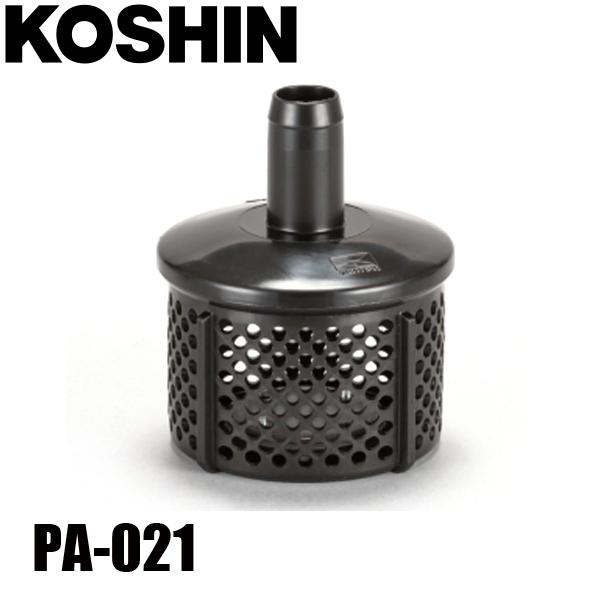 工進 ストレーナー PA-021 00119619 25ｍｍ 1インチ 異物除去 ポンプ用 エンジンポンプ用