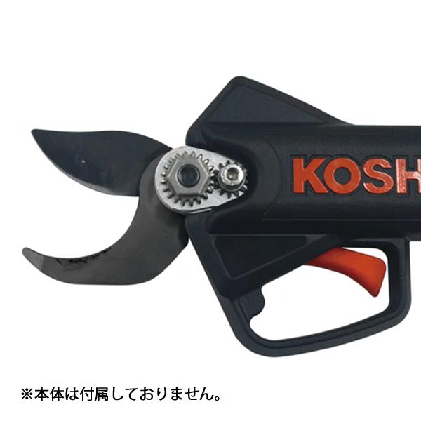 ▼充電式剪定はさみPPD-1825Bの交換用替刃としてご使用ください。■仕様【適合機種】PPD-1825B[ 工進 KOSHIN パワーツール DIY 工具 道具 剪定ばさみ 刃 替え刃 替刃 交換 部品 パーツ メンテナンス アクセサリー...