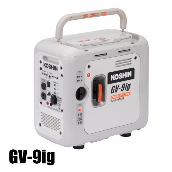 ▼カセットガスで「発電」・驚きの高出力！カセットガス交換で連続運転(ボンベ交換時は停止)・誰でもカンタン！カセットガスで直ぐ発電、直前の蓄電不要・JIA認証カセットボンベをメーカー問わずご使用になれます。※屋内での使用はできません。■仕様【...