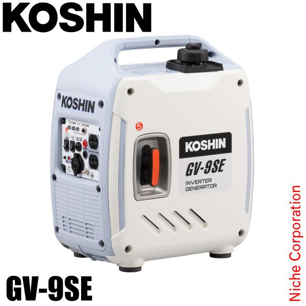 他サイト： 工進 発電機 インバーター発電機 GV-9SE 0658645 電源 ガソリン 防災の商品画像