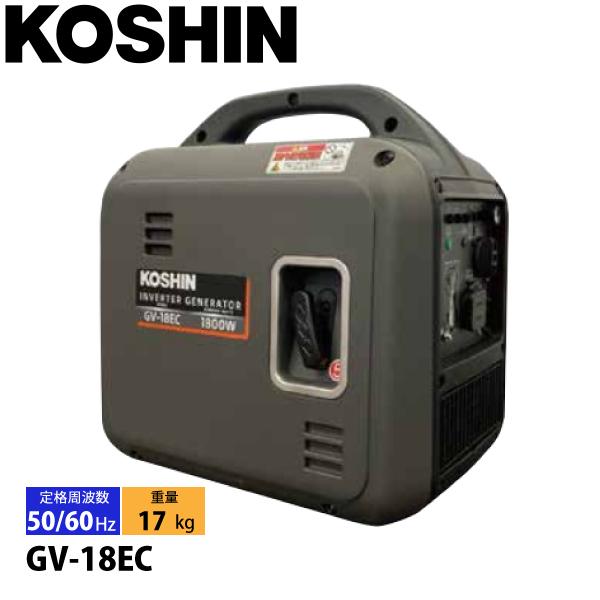 ▼屋外で気軽に電気を私が使う発電機●最軽量で移動に便利(重量：17kg)●USB Type-A/Type-C対応初心者も安心して使える簡単操作＆安全機能■仕様【機種名】GV-18EC【定格周波数】50Hz/60Hz切替式【交流】　定格出力：...